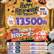 ヒメ日記 2025/10/16 16:13 投稿 和泉さち YESグループ水戸　華女