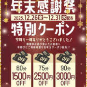ヒメ日記 2025/12/02 22:14 投稿 和泉さち YESグループ水戸　華女