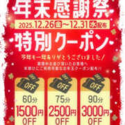 ヒメ日記 2025/12/15 15:36 投稿 和泉さち YESグループ水戸　華女