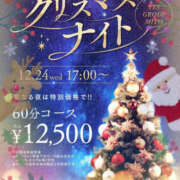 ヒメ日記 2025/12/16 16:43 投稿 和泉さち YESグループ水戸　華女