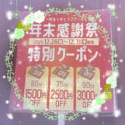 ヒメ日記 2025/12/24 19:35 投稿 和泉さち YESグループ水戸　華女