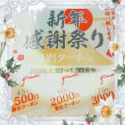 ヒメ日記 2025/12/25 18:00 投稿 和泉さち YESグループ水戸　華女