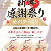 ヒメ日記 2025/12/26 23:51 投稿 和泉さち YESグループ水戸　華女