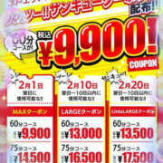 ヒメ日記 2026/01/15 23:55 投稿 和泉さち YESグループ水戸　華女