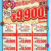 ヒメ日記 2026/01/16 20:06 投稿 和泉さち YESグループ水戸　華女