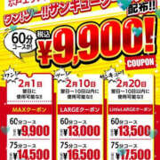 ヒメ日記 2026/02/01 23:54 投稿 和泉さち YESグループ水戸　華女