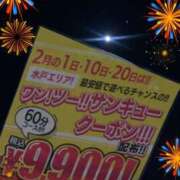 ヒメ日記 2026/02/02 23:57 投稿 和泉さち YESグループ水戸　華女
