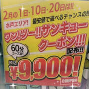 ヒメ日記 2026/02/16 10:48 投稿 和泉さち YESグループ水戸　華女