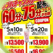 ヒメ日記 2026/05/16 23:25 投稿 和泉さち YESグループ水戸　華女