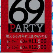 和泉さち 69の日は🌃夜に♡♡ YESグループ水戸　華女