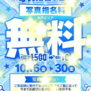和泉さち 10月後半は❤ YESグループ水戸　華女