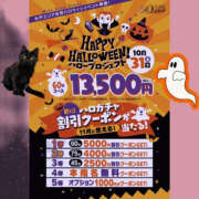 和泉さち ハロウィン🎃パーティー🎉 YESグループ水戸　華女