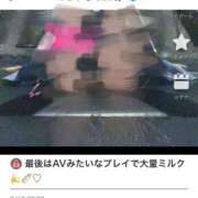 ヒメ日記 2025/08/14 22:24 投稿 みなみ【FG系列】 ハンドdeフィーリングin横浜（FG系列）