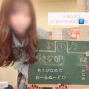 ヒメ日記 2025/11/27 19:49 投稿 みなみ【FG系列】 ハンドdeフィーリングin横浜（FG系列）