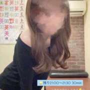 ヒメ日記 2025/11/28 18:49 投稿 みなみ【FG系列】 ハンドdeフィーリングin横浜（FG系列）