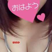 ヒメ日記 2025/04/21 10:03 投稿 ほのか モアグループ熊谷人妻花壇