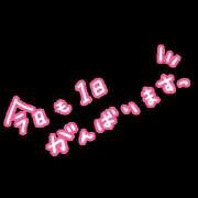 ヒメ日記 2026/01/18 13:12 投稿 ほのか モアグループ熊谷人妻花壇