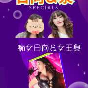 ヒメ日記 2025/07/06 09:16 投稿 泉 おふくろ