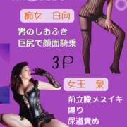 ヒメ日記 2025/07/29 08:36 投稿 泉 おふくろ