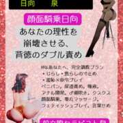 ヒメ日記 2025/08/06 07:47 投稿 泉 おふくろ