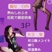 ヒメ日記 2025/09/22 09:38 投稿 泉 おふくろ