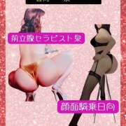 ヒメ日記 2025/10/06 09:43 投稿 泉 おふくろ