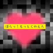 ヒメ日記 2025/12/16 08:33 投稿 泉 おふくろ