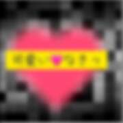 ヒメ日記 2026/01/07 09:26 投稿 泉 おふくろ