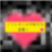 ヒメ日記 2026/01/12 05:58 投稿 泉 おふくろ