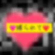 ヒメ日記 2026/01/29 09:19 投稿 泉 おふくろ