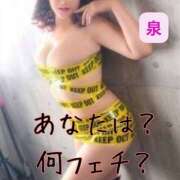 ヒメ日記 2026/02/08 09:09 投稿 泉 おふくろ