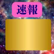 ヒメ日記 2026/02/09 23:49 投稿 泉 おふくろ