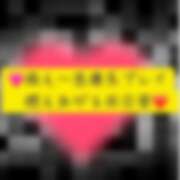 ヒメ日記 2026/02/11 09:34 投稿 泉 おふくろ