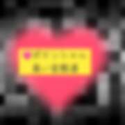 ヒメ日記 2026/02/13 06:37 投稿 泉 おふくろ