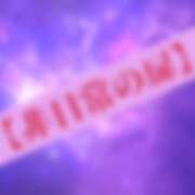 ヒメ日記 2026/02/17 05:57 投稿 泉 おふくろ