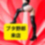 ヒメ日記 2026/03/07 06:50 投稿 泉 おふくろ