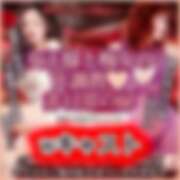 ヒメ日記 2026/03/25 09:28 投稿 泉 おふくろ