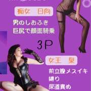 ヒメ日記 2026/04/22 13:44 投稿 泉 おふくろ