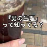 あやな なんと～明日は3月!今日はお給料日♪ Welcome Cafe(ウェルカムカフェ) 八王子本店