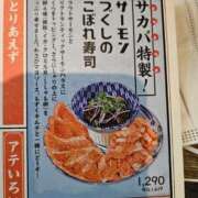 ヒメ日記 2025/10/06 19:24 投稿 あやな Welcome Cafe(ウェルカムカフェ) 八王子本店