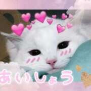 ヒメ日記 2026/01/16 20:43 投稿 あやな Welcome Cafe(ウェルカムカフェ) 八王子本店