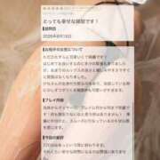 ヒメ日記 2026/08/28 18:56 投稿 かな THE ESUTE 五反田店