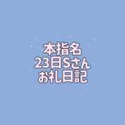 ヒメ日記 2026/08/30 18:00 投稿 かな THE ESUTE 五反田店