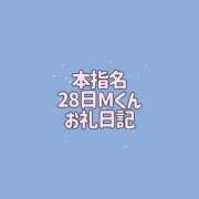 ヒメ日記 2026/09/02 19:33 投稿 かな THE ESUTE 五反田店
