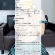ヒメ日記 2026/09/07 14:00 投稿 かな THE ESUTE 五反田店