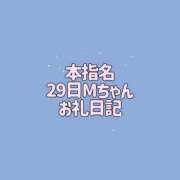 ヒメ日記 2026/09/16 16:50 投稿 かな THE ESUTE 五反田店