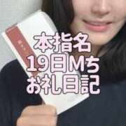 ヒメ日記 2026/09/26 14:34 投稿 かな THE ESUTE 五反田店