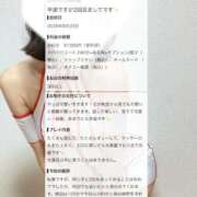 ヒメ日記 2026/10/09 15:30 投稿 かな THE ESUTE 五反田店