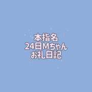 ヒメ日記 2026/10/11 15:38 投稿 かな THE ESUTE 五反田店