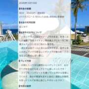 ヒメ日記 2026/10/12 19:00 投稿 かな THE ESUTE 五反田店